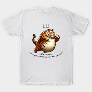 Thai Tattoo Parody "Sak Yant Tiger" T-Shirt